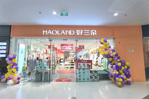 好兰朵全品类家居集合8大系列，活力满满探索冬日趣味