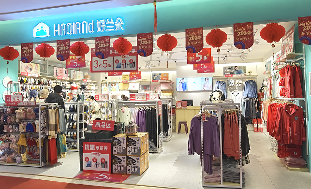 好兰朵带你了解，加盟开全品类家居集合店怎么样？ 