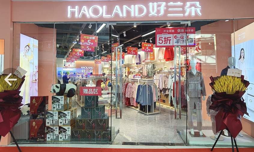 2022年创业适合开什么店？2022年最适合开一家全品类家居集合店