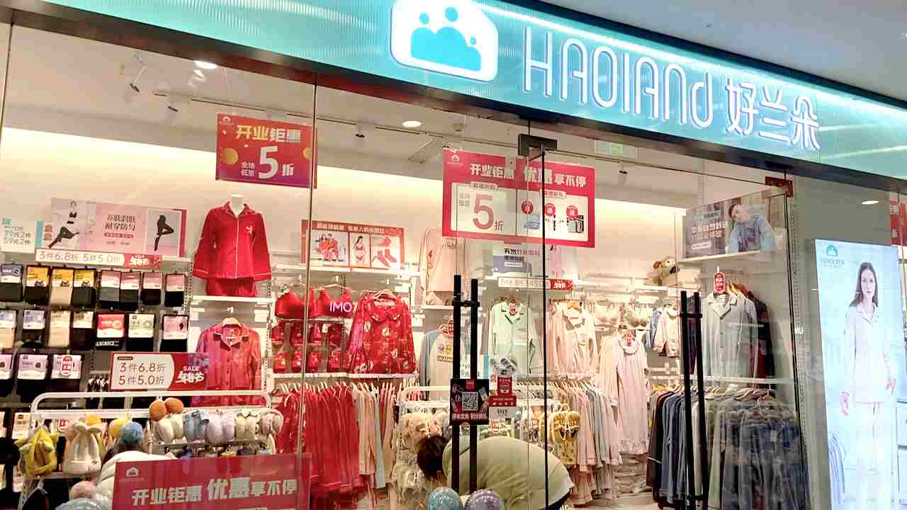品牌内衣店加盟：内衣出现这4种情况要换了