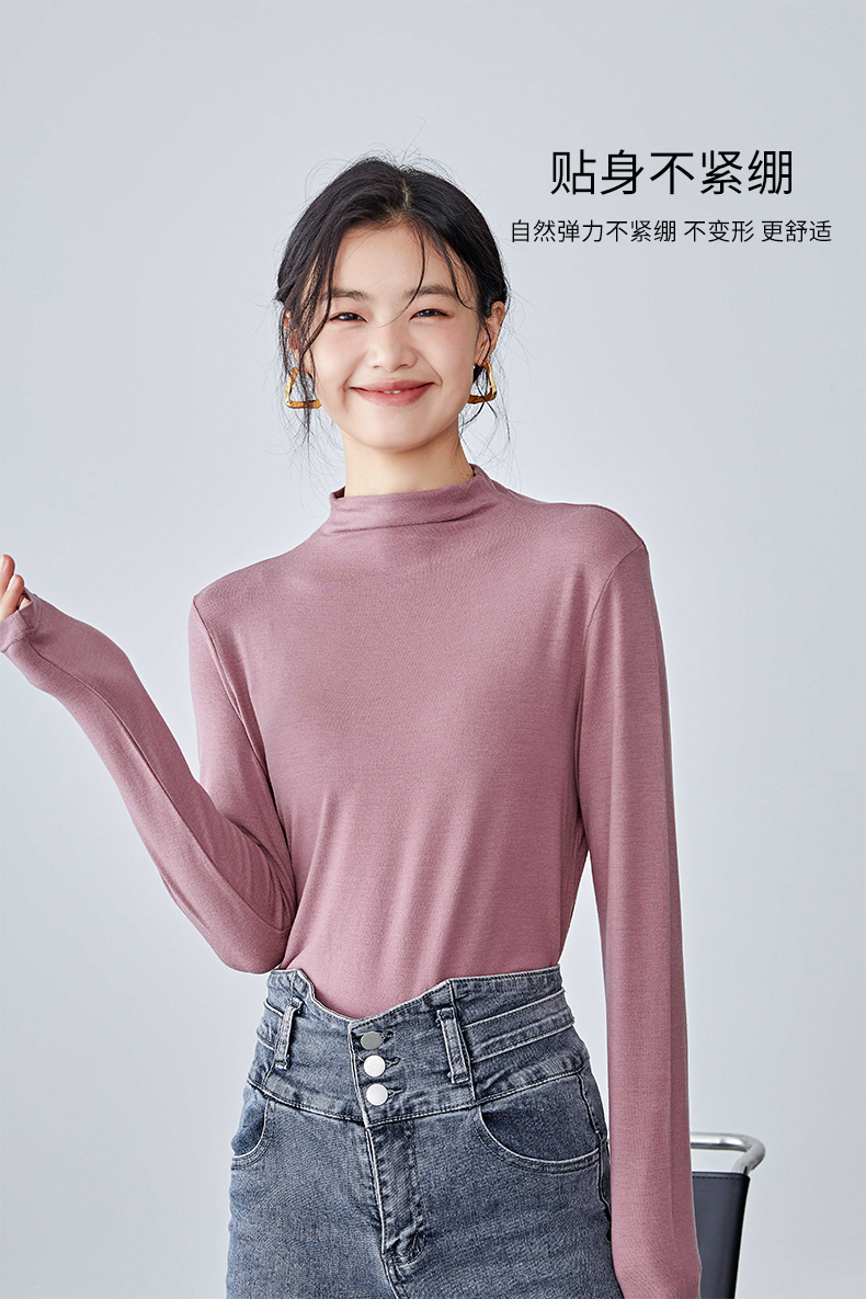 羊毛舒适半高领女士打底衫